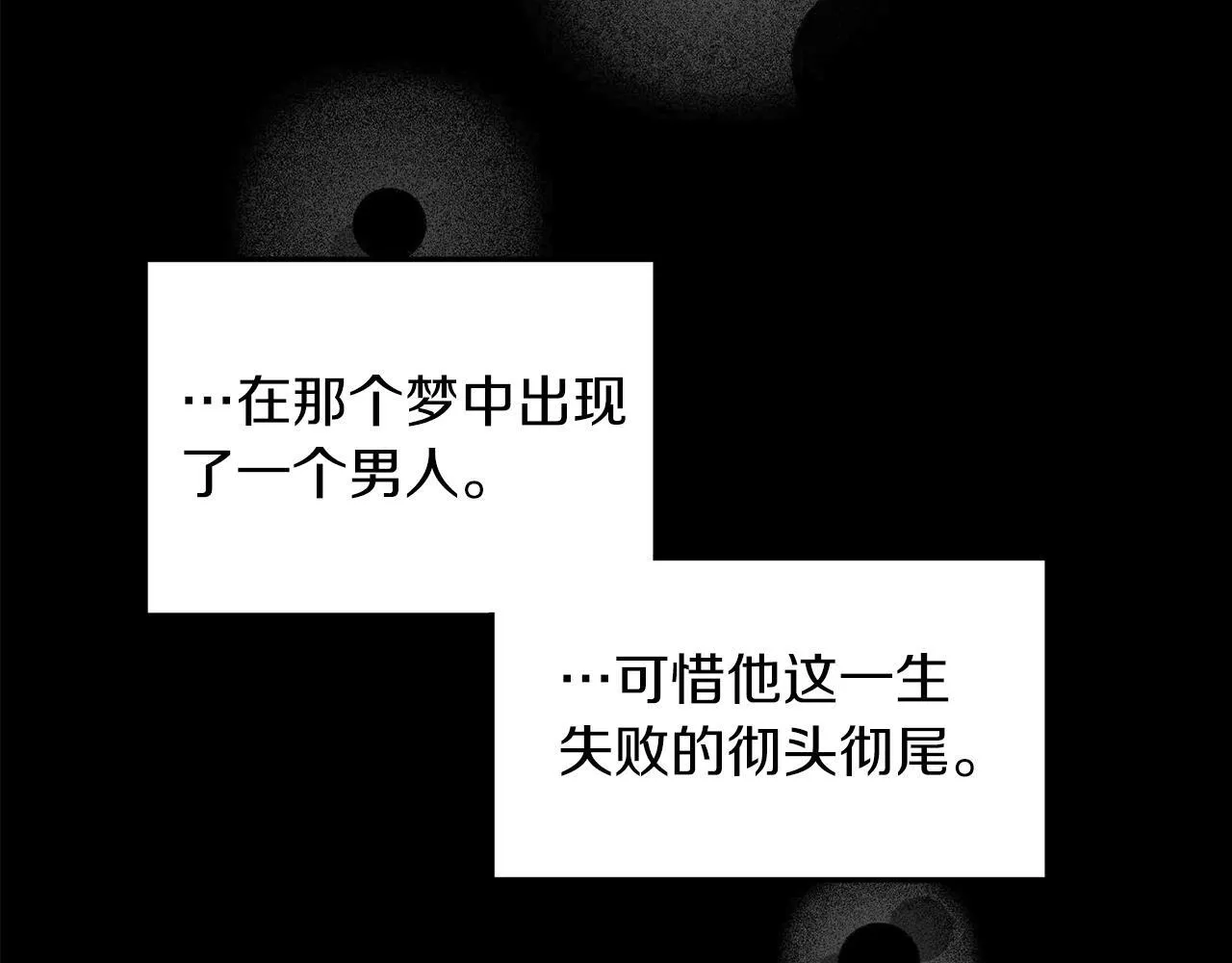 第1话 第3页