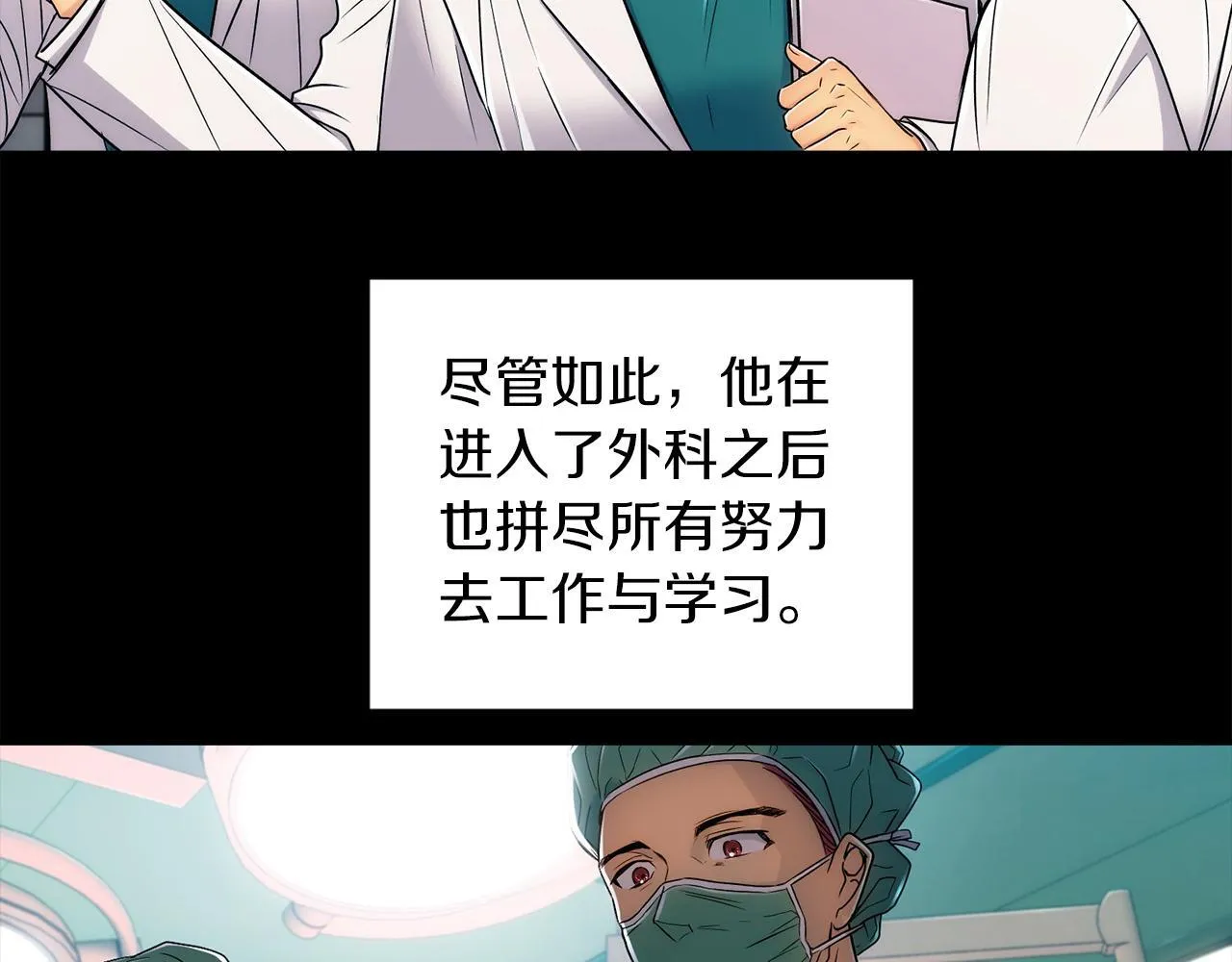 第1话 第10页