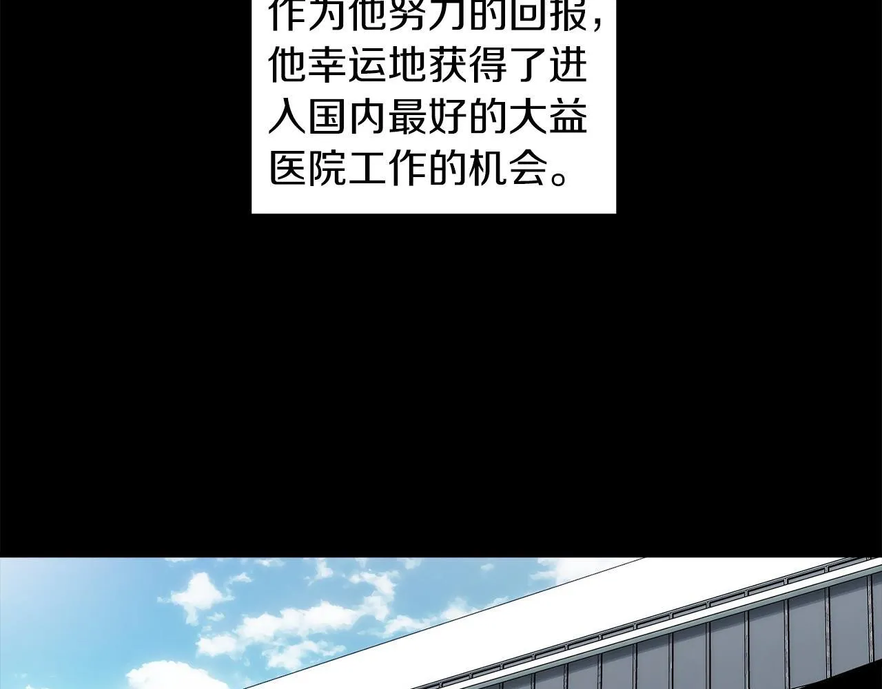 第1话 第13页