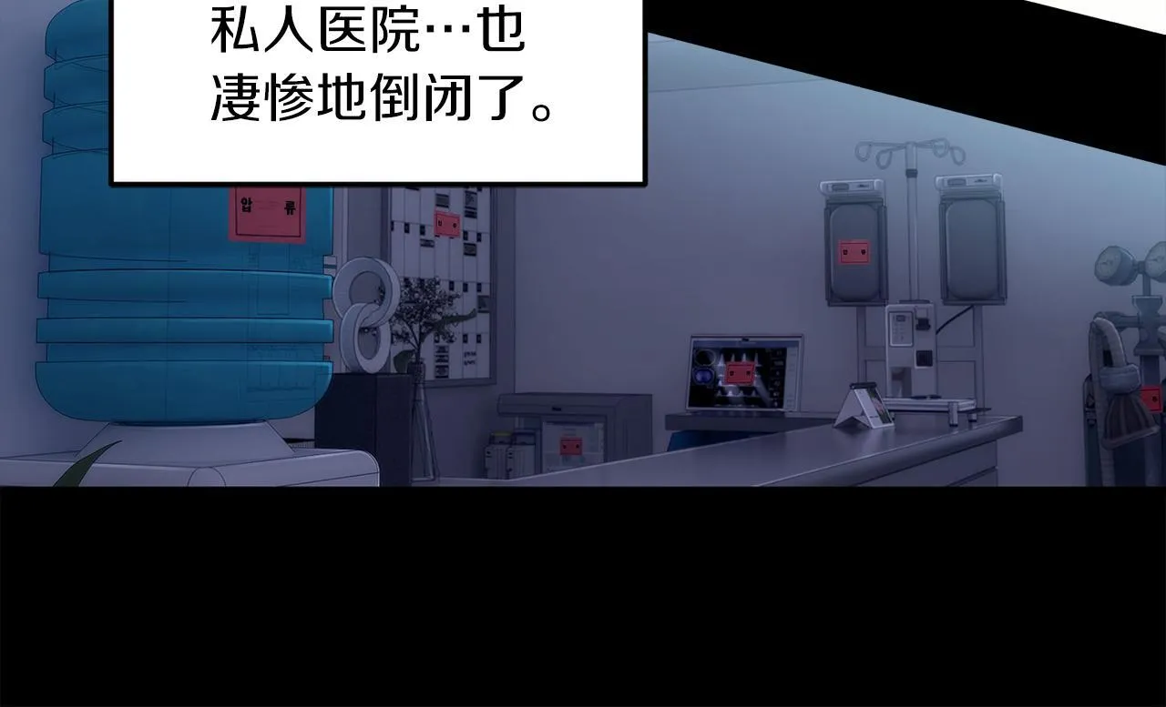 第1话 第15页