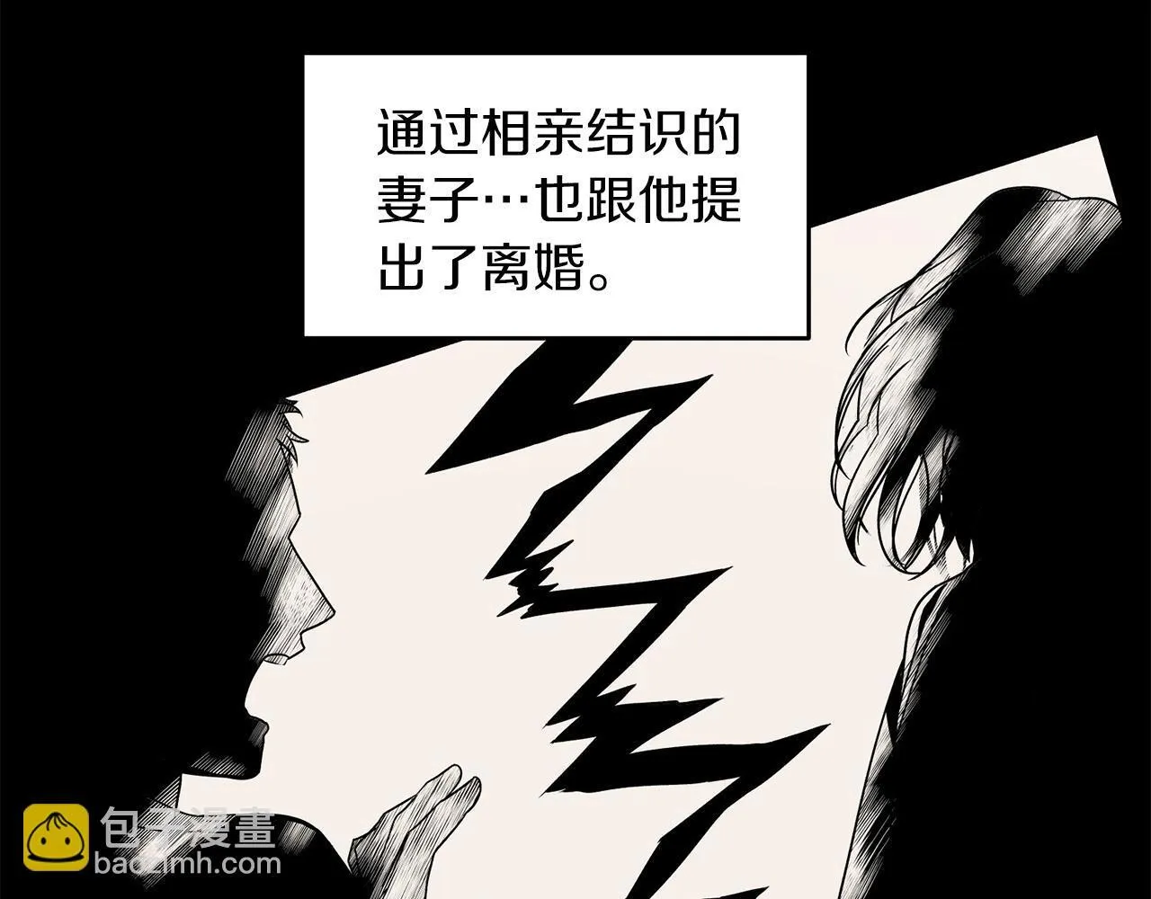 第1话 第16页
