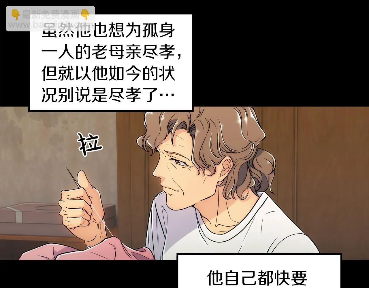 第1话 第18页