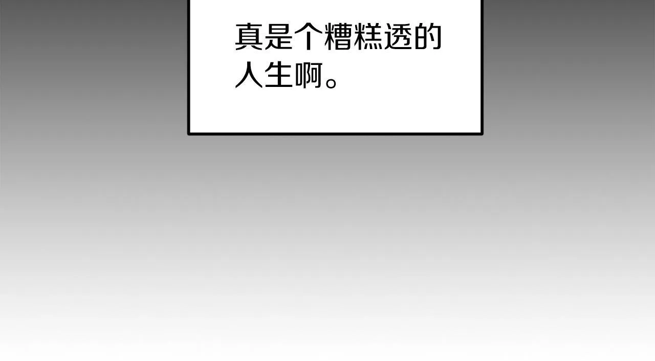 第1话 第24页