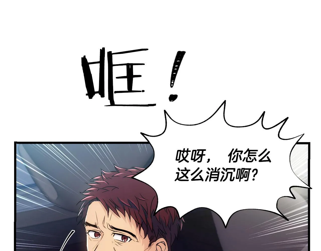 第1话 第31页