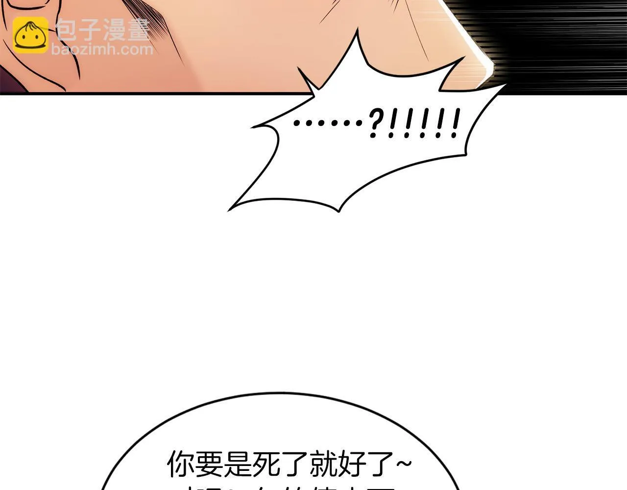 第1话 第39页