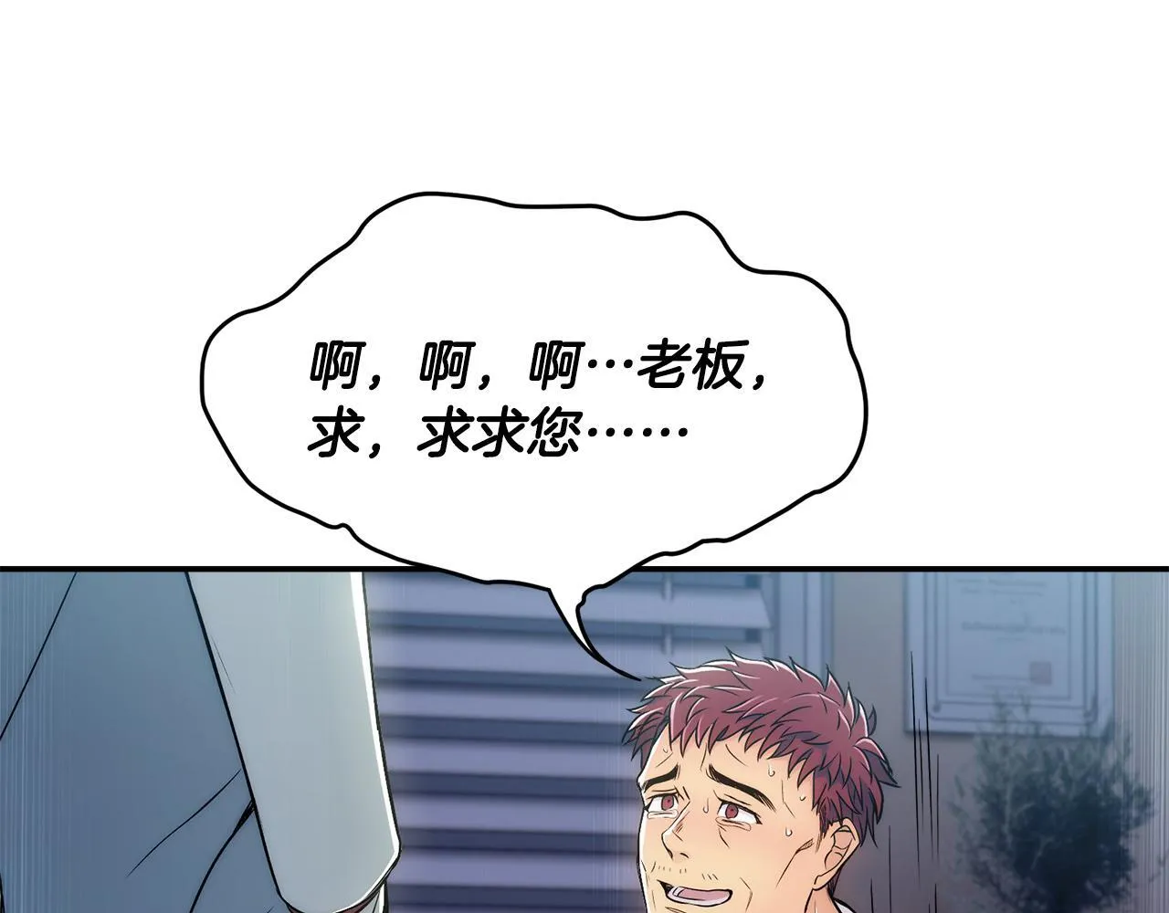 第1话 第42页