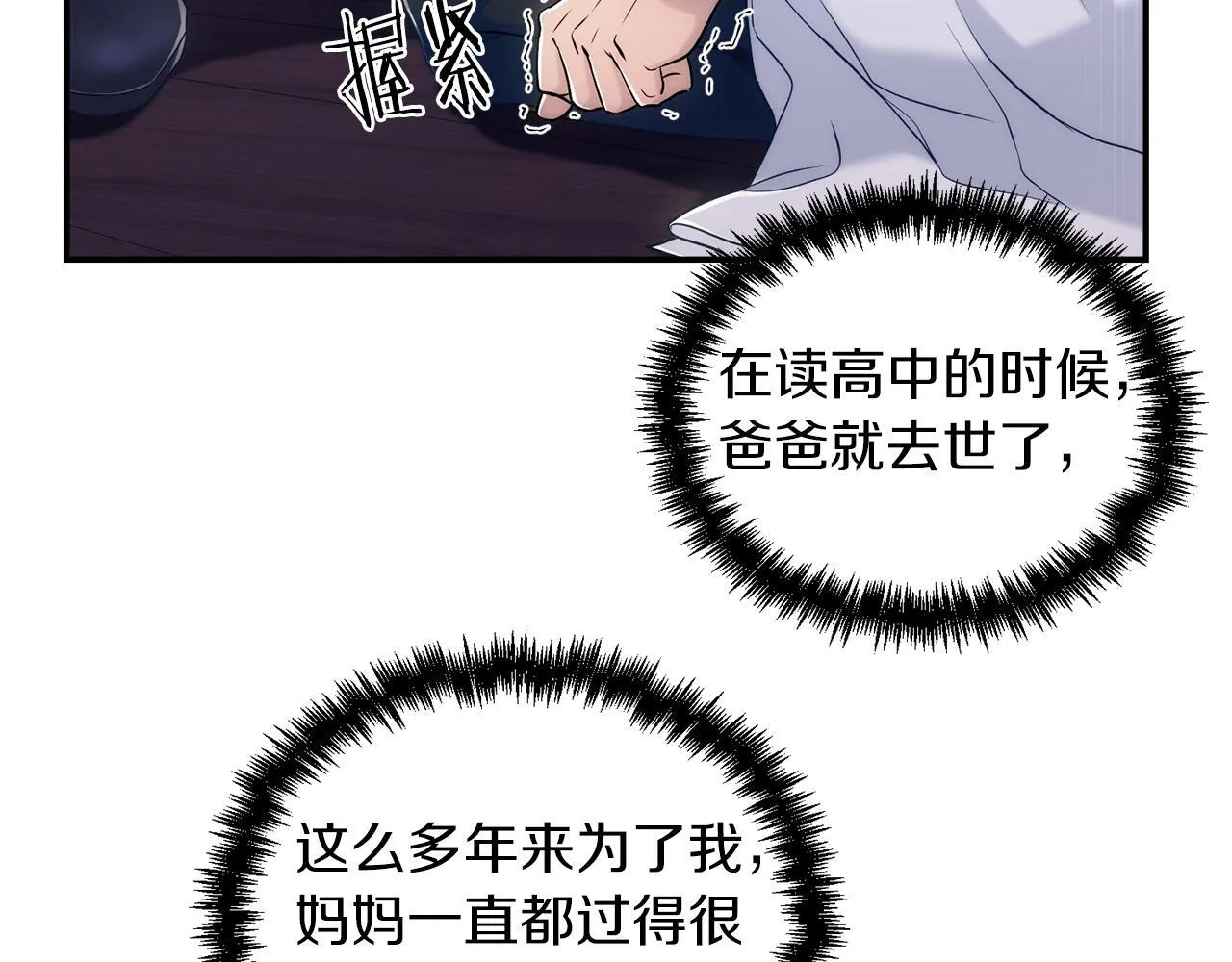 第1话 第45页