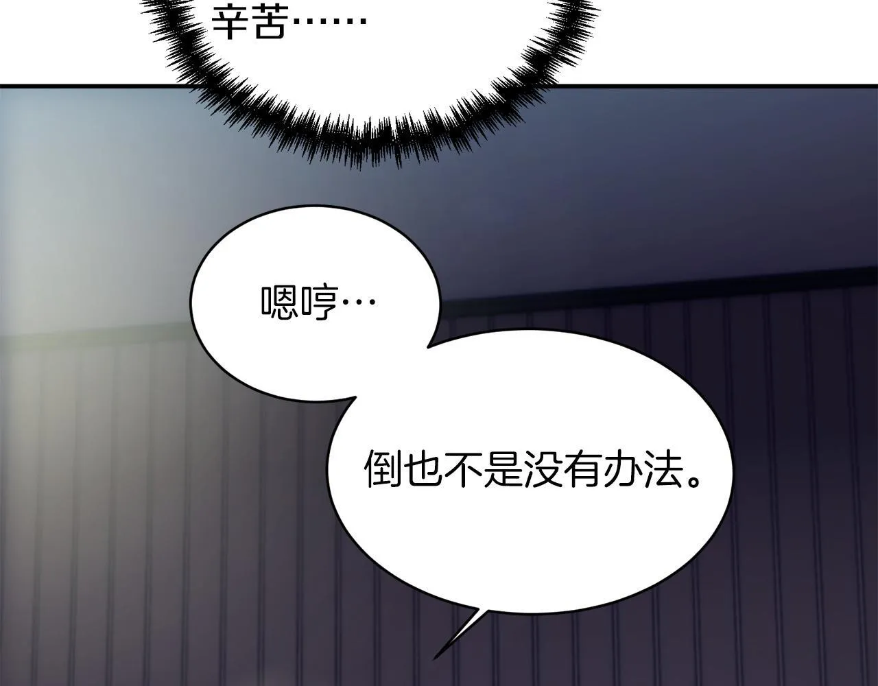 第1话 第46页