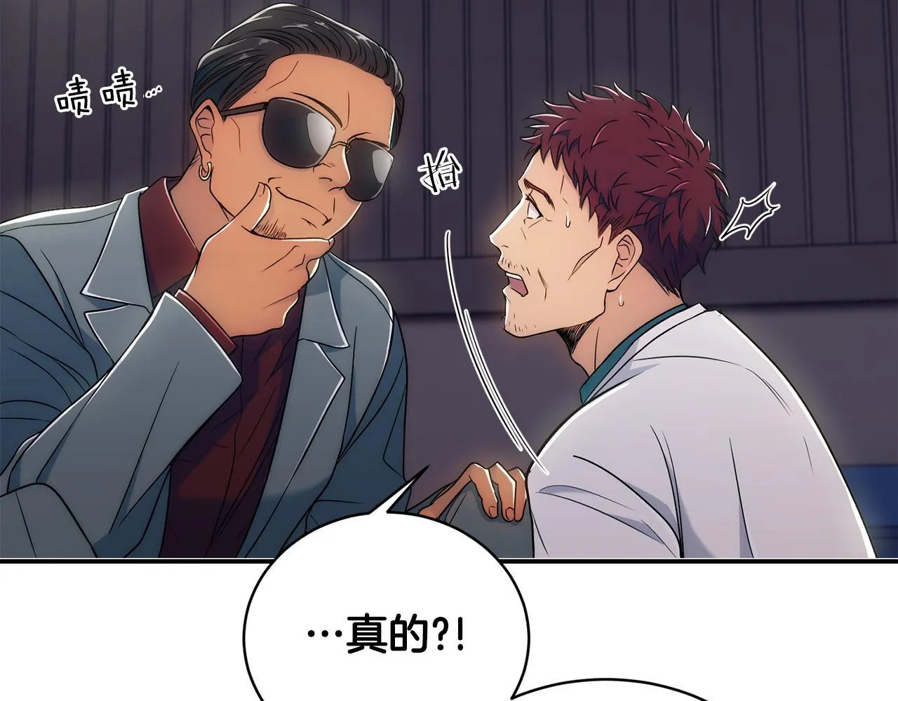 第1话 第47页