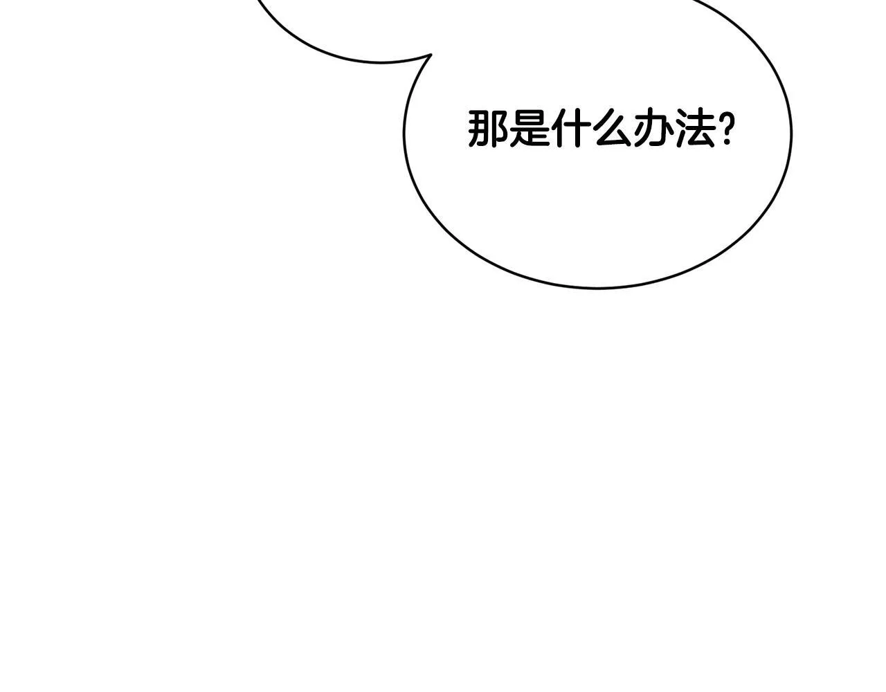 第1话 第48页