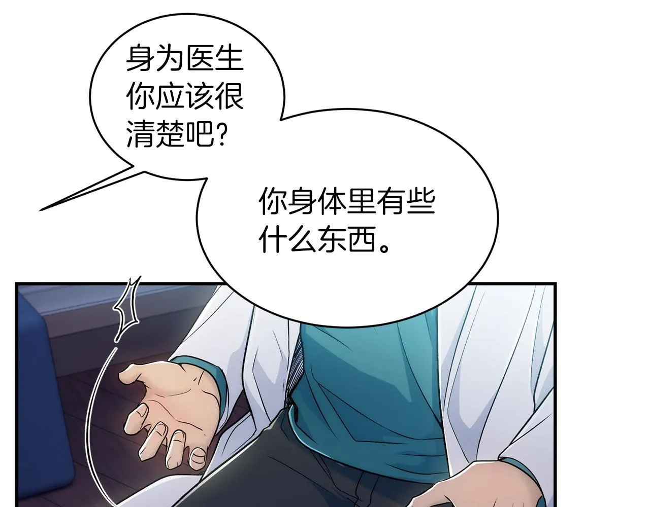 第1话 第49页