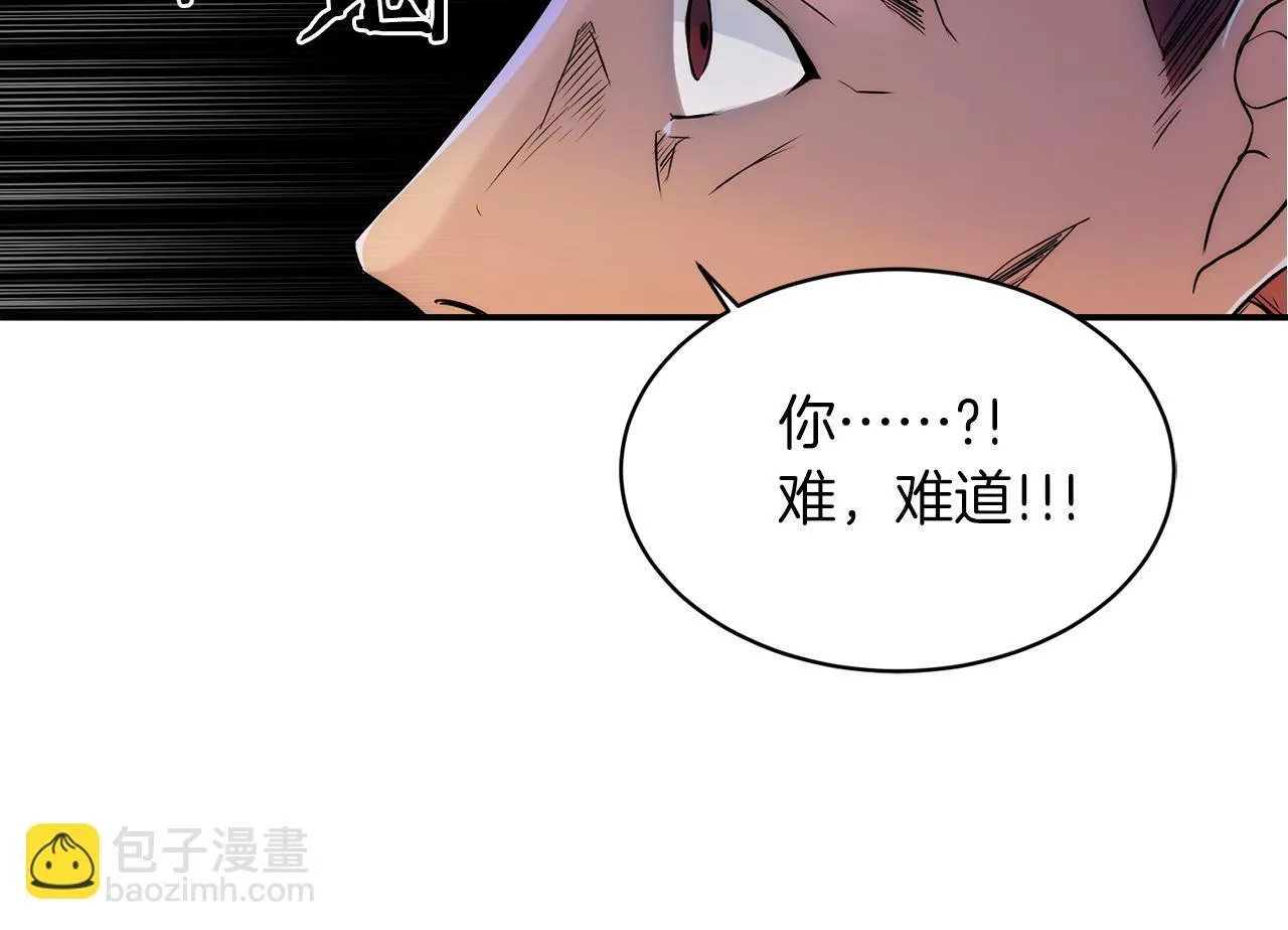 第1话 第52页