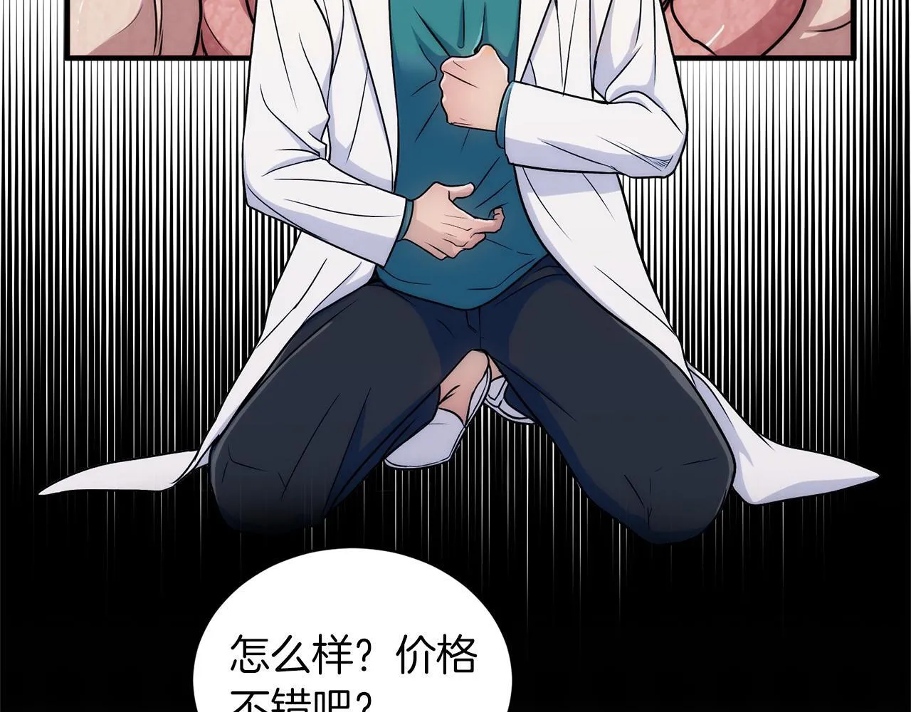 第1话 第56页