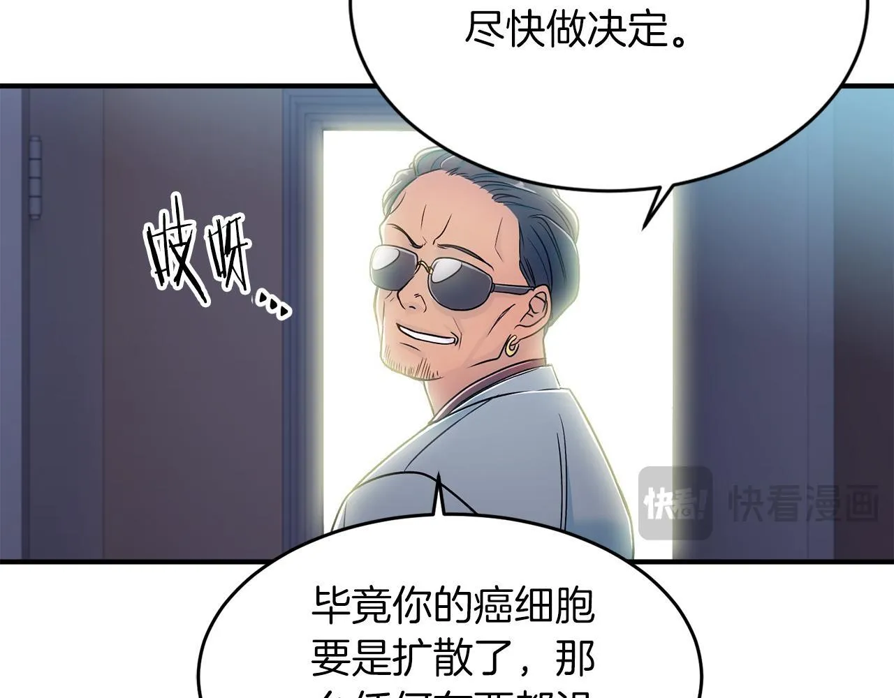 第1话 第59页