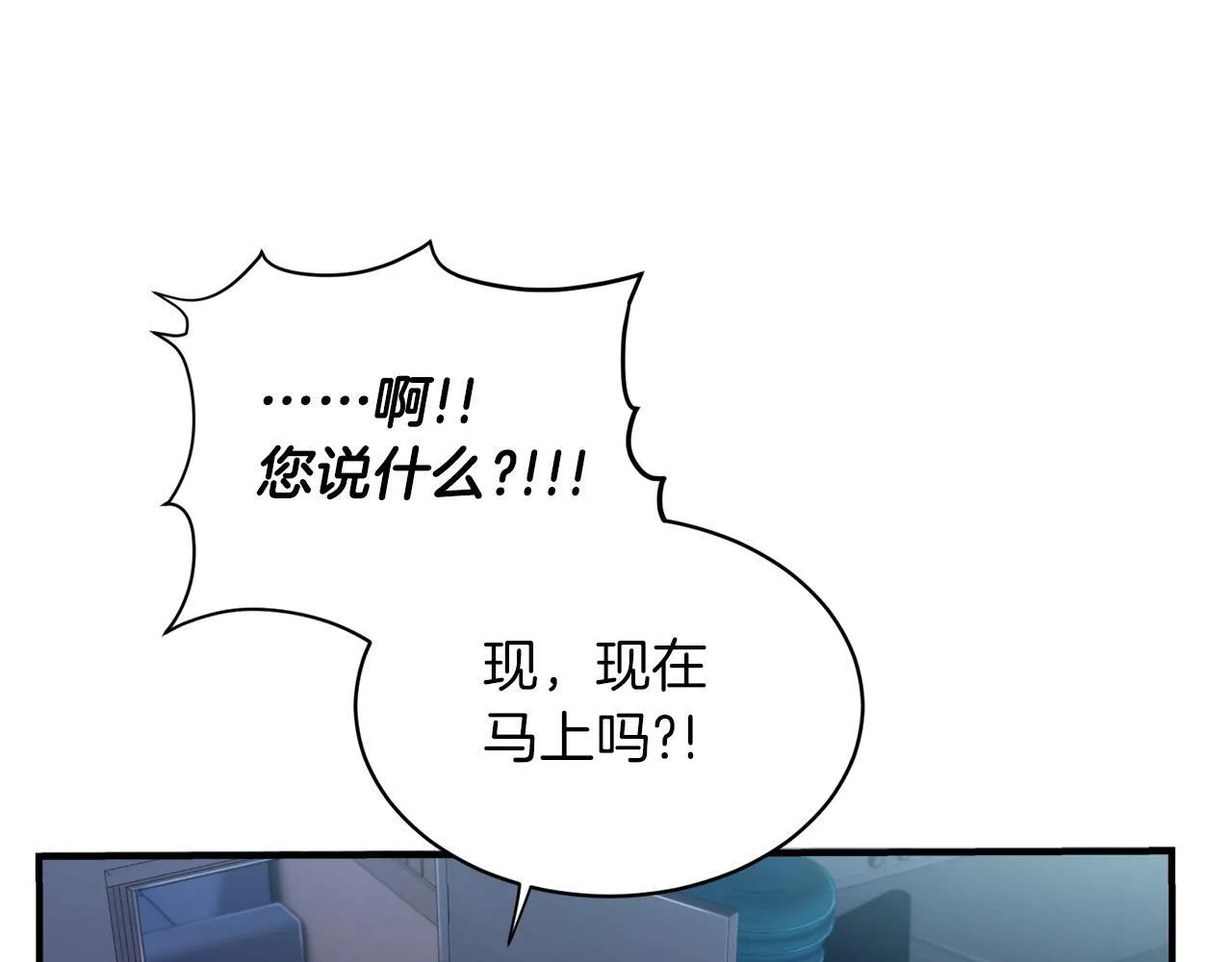 第1话 第67页