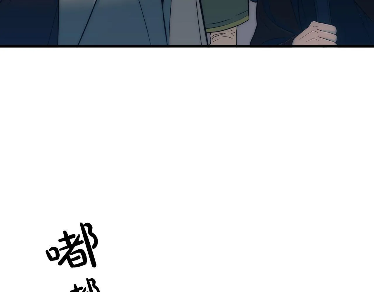 第1话 第75页