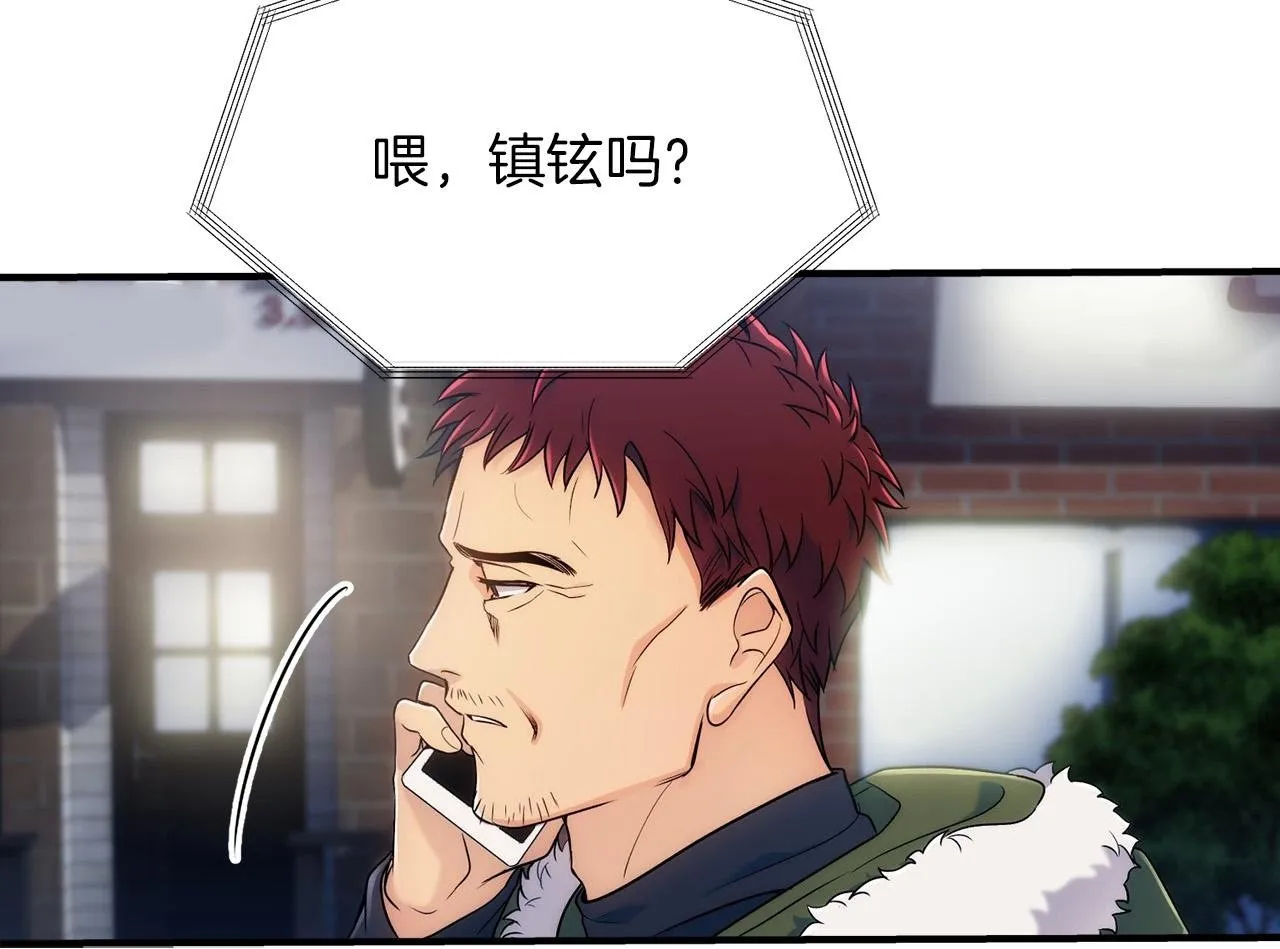 第1话 第77页