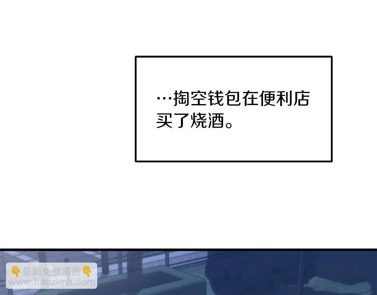 第1话 第88页