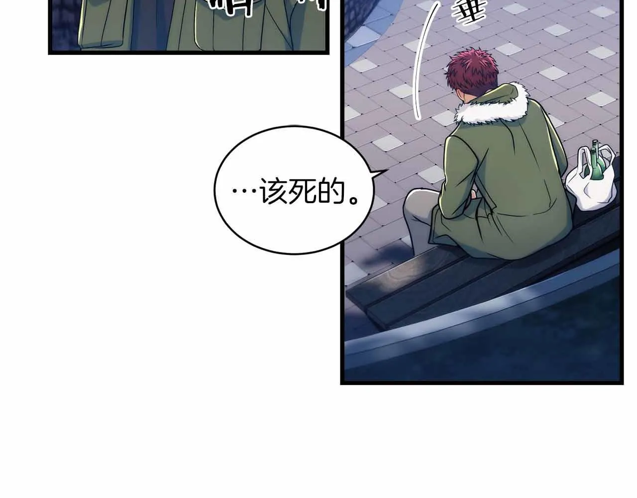 第1话 第93页