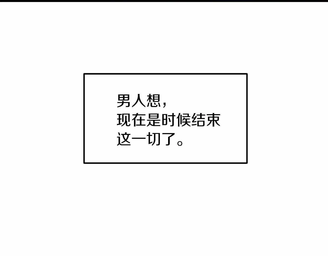 第1话 第95页