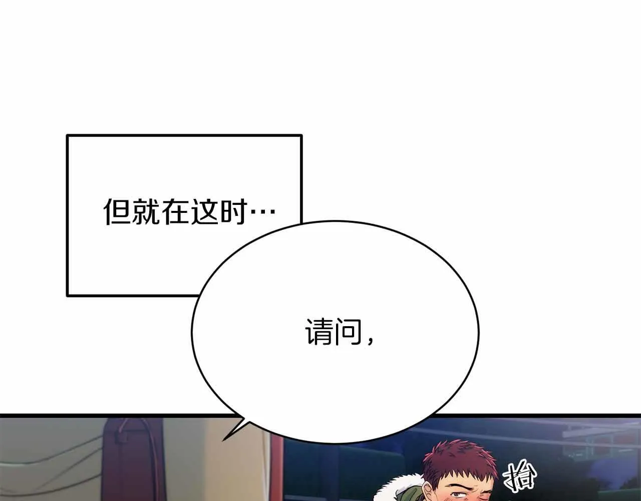 第1话 第96页
