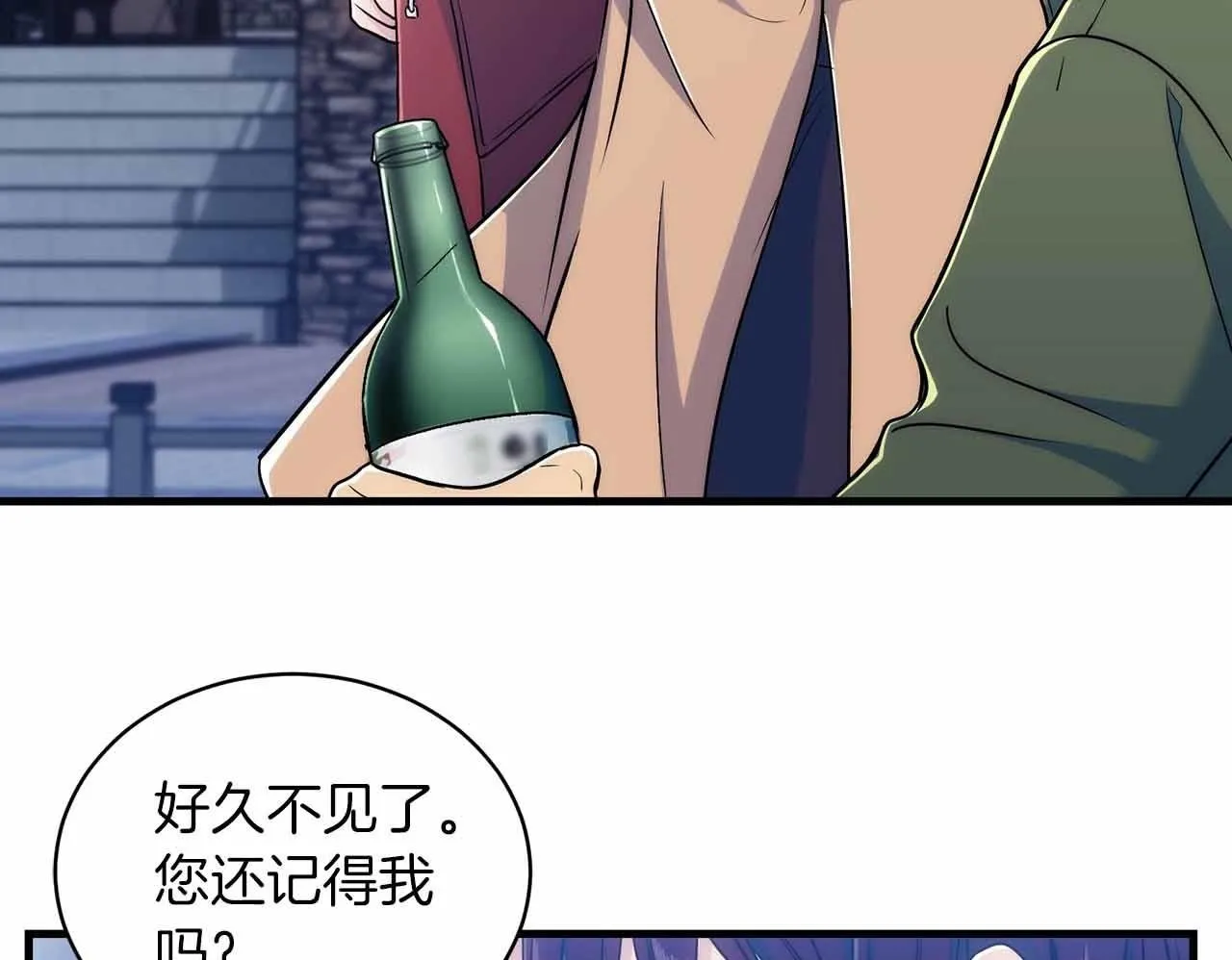 第1话 第100页