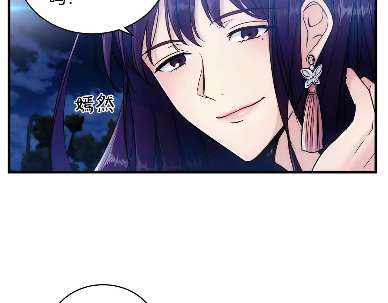 第1话 第101页