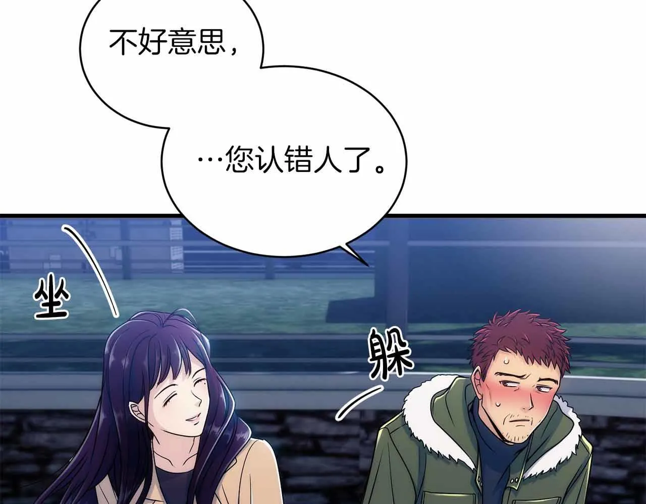 第1话 第102页