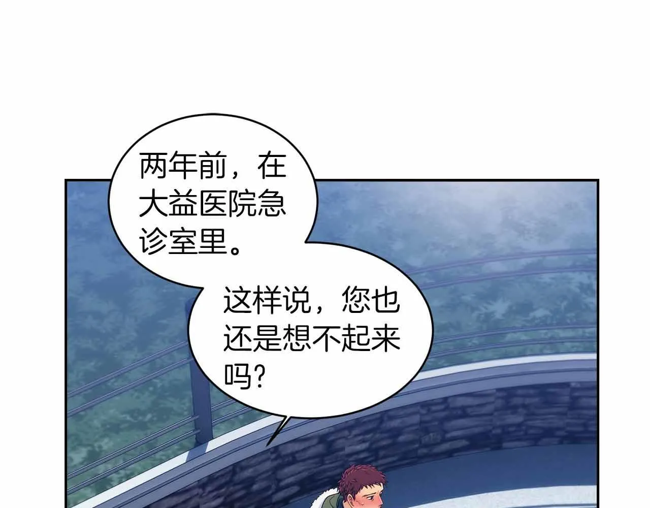 第1话 第105页