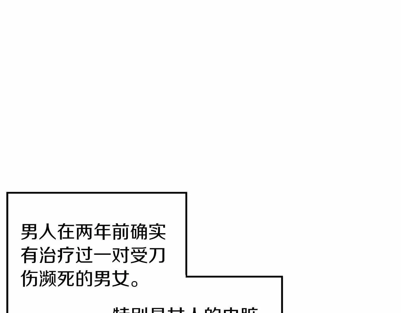 第1话 第108页