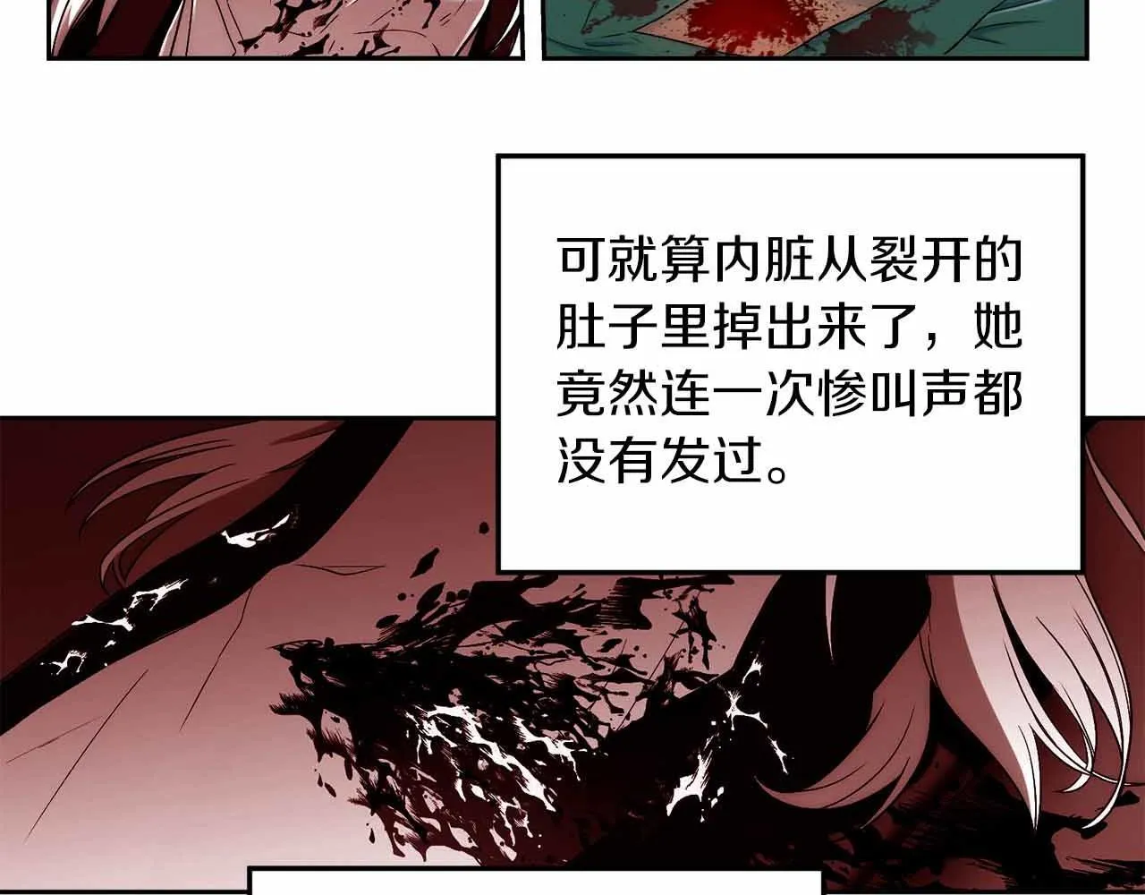 第1话 第110页