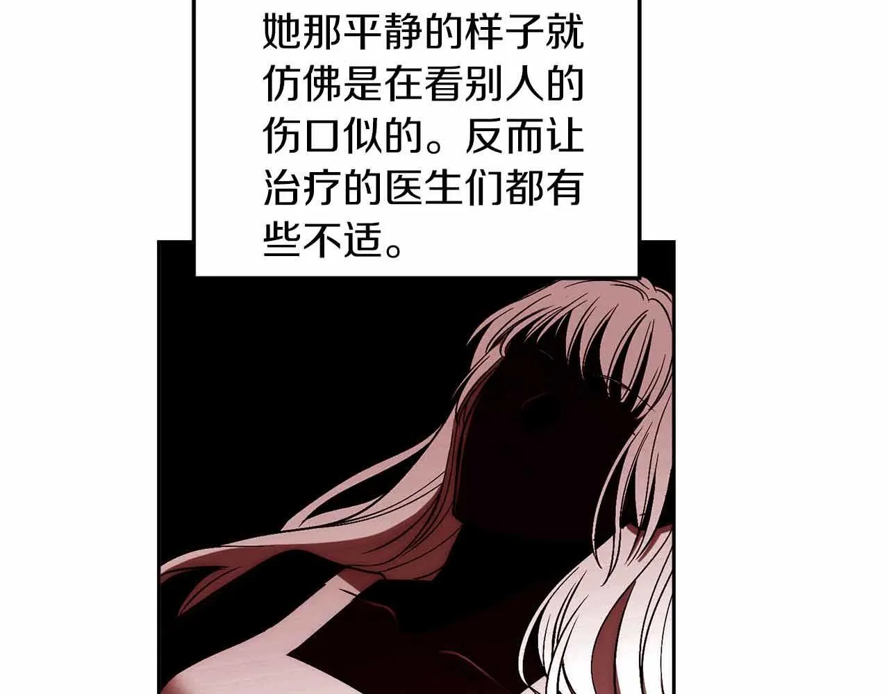 第1话 第111页