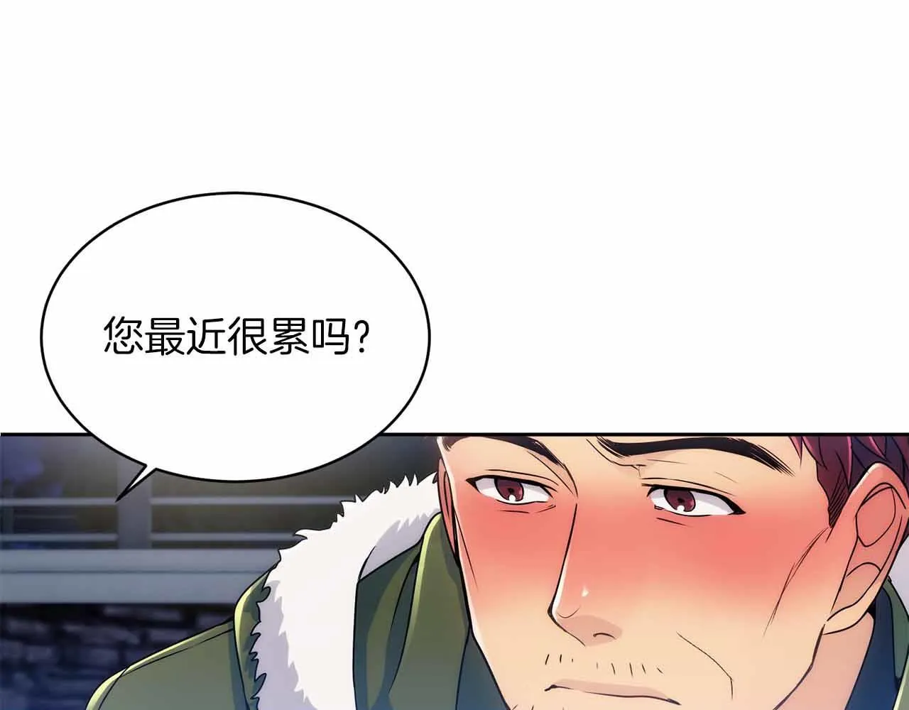 第1话 第113页