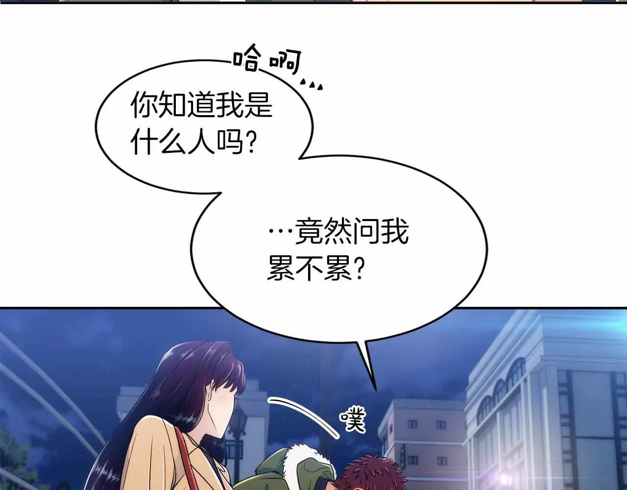 第1话 第114页