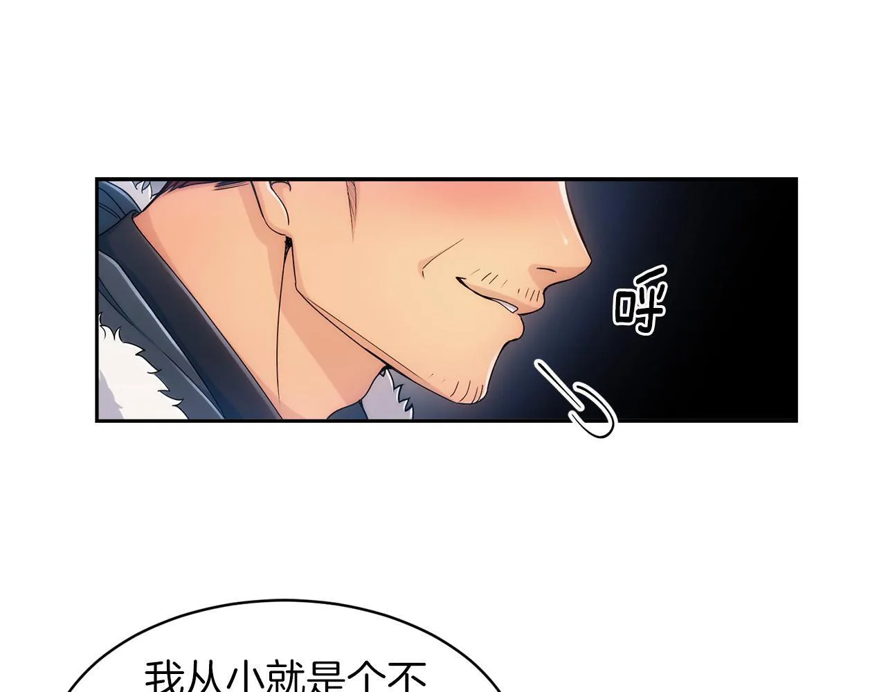第1话 第117页