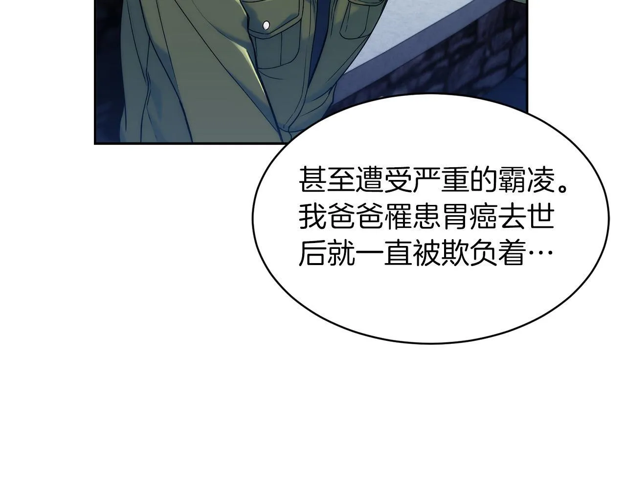 第1话 第119页