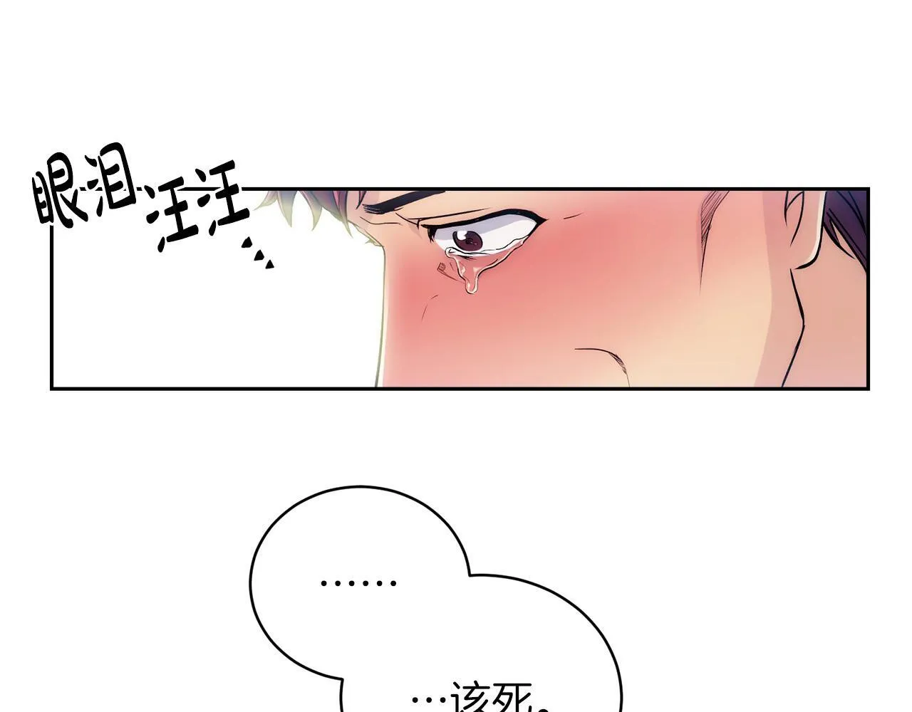 第1话 第120页