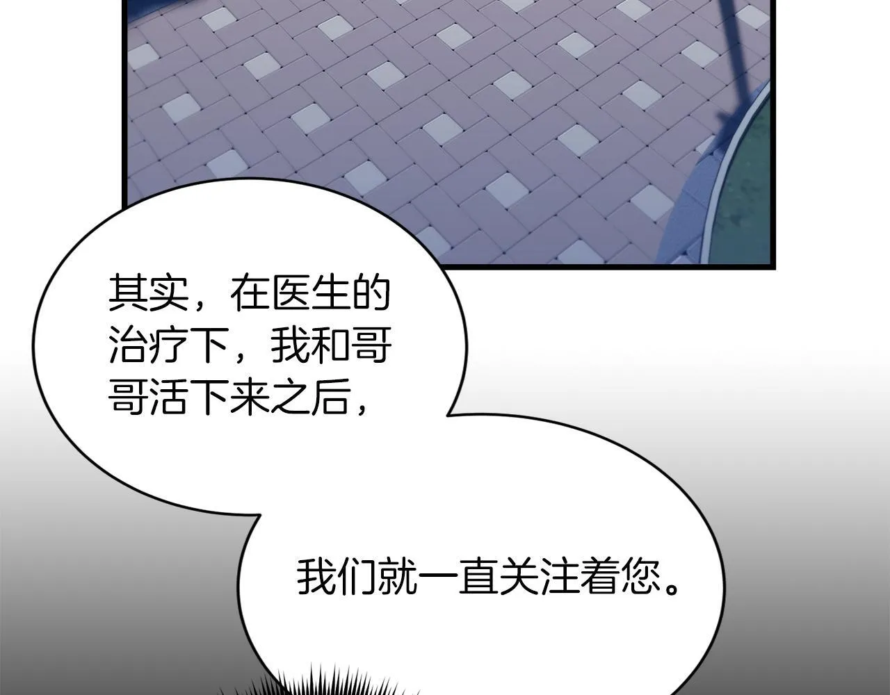 第1话 第126页