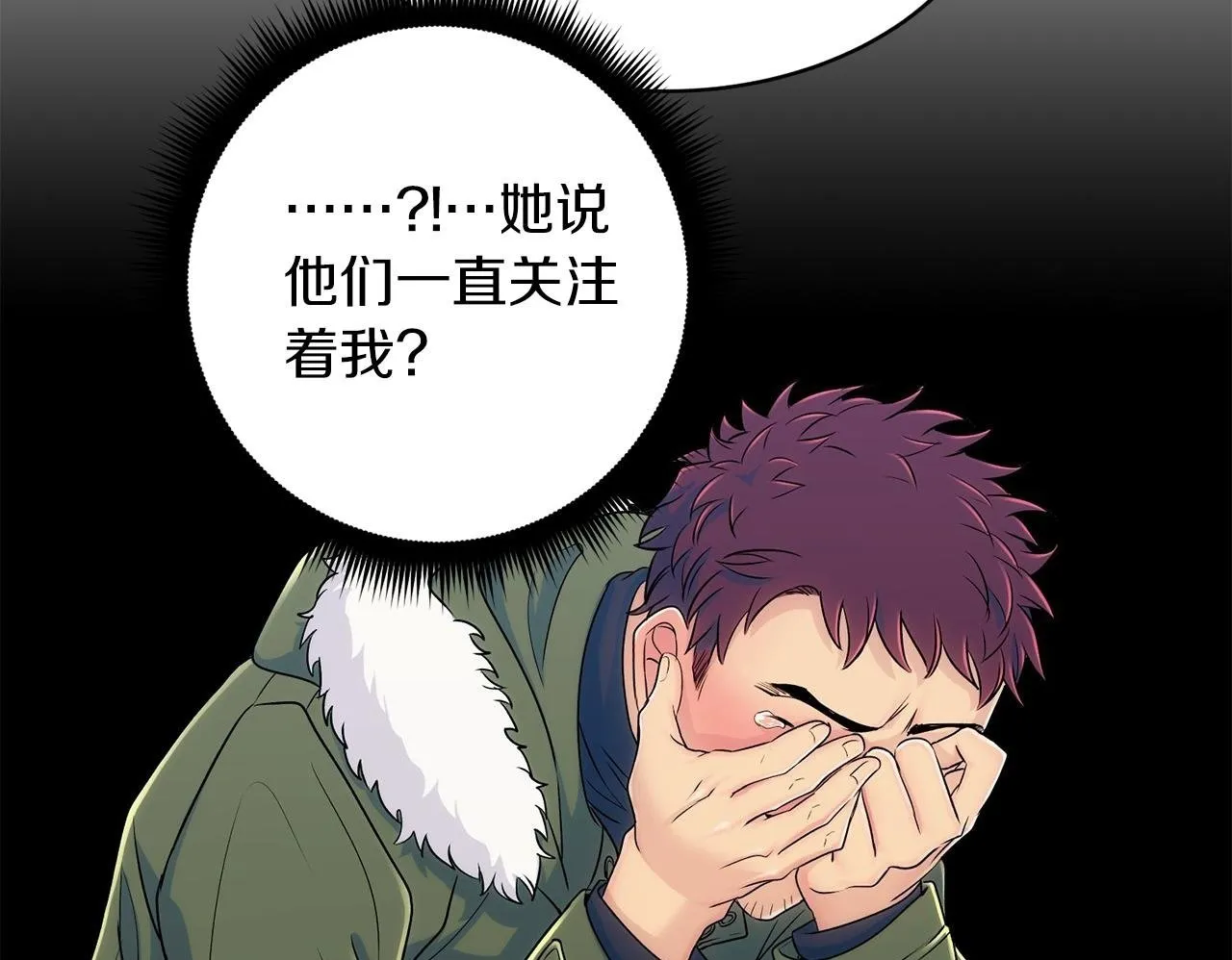 第1话 第127页