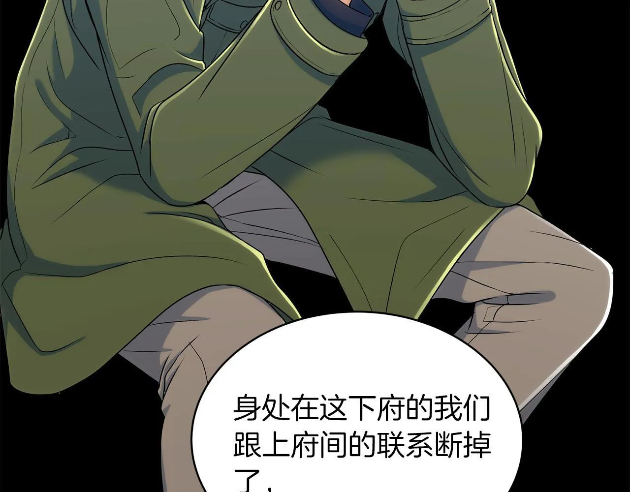 第1话 第128页