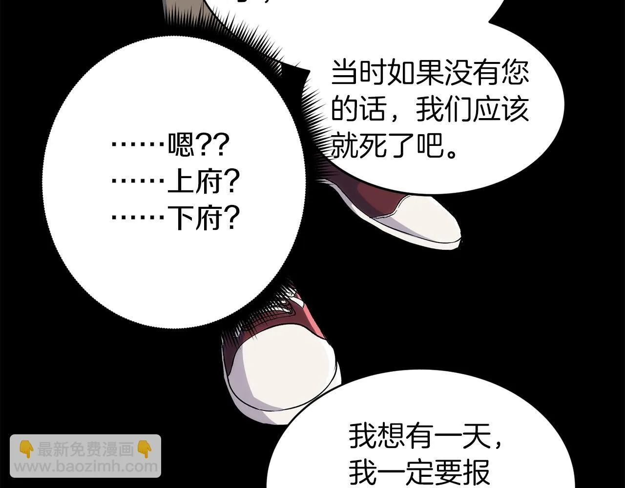 第1话 第129页