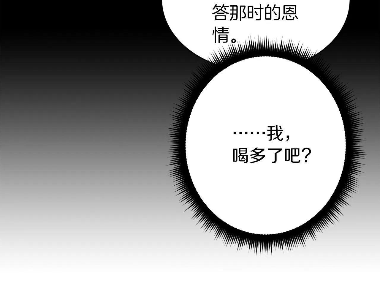 第1话 第130页