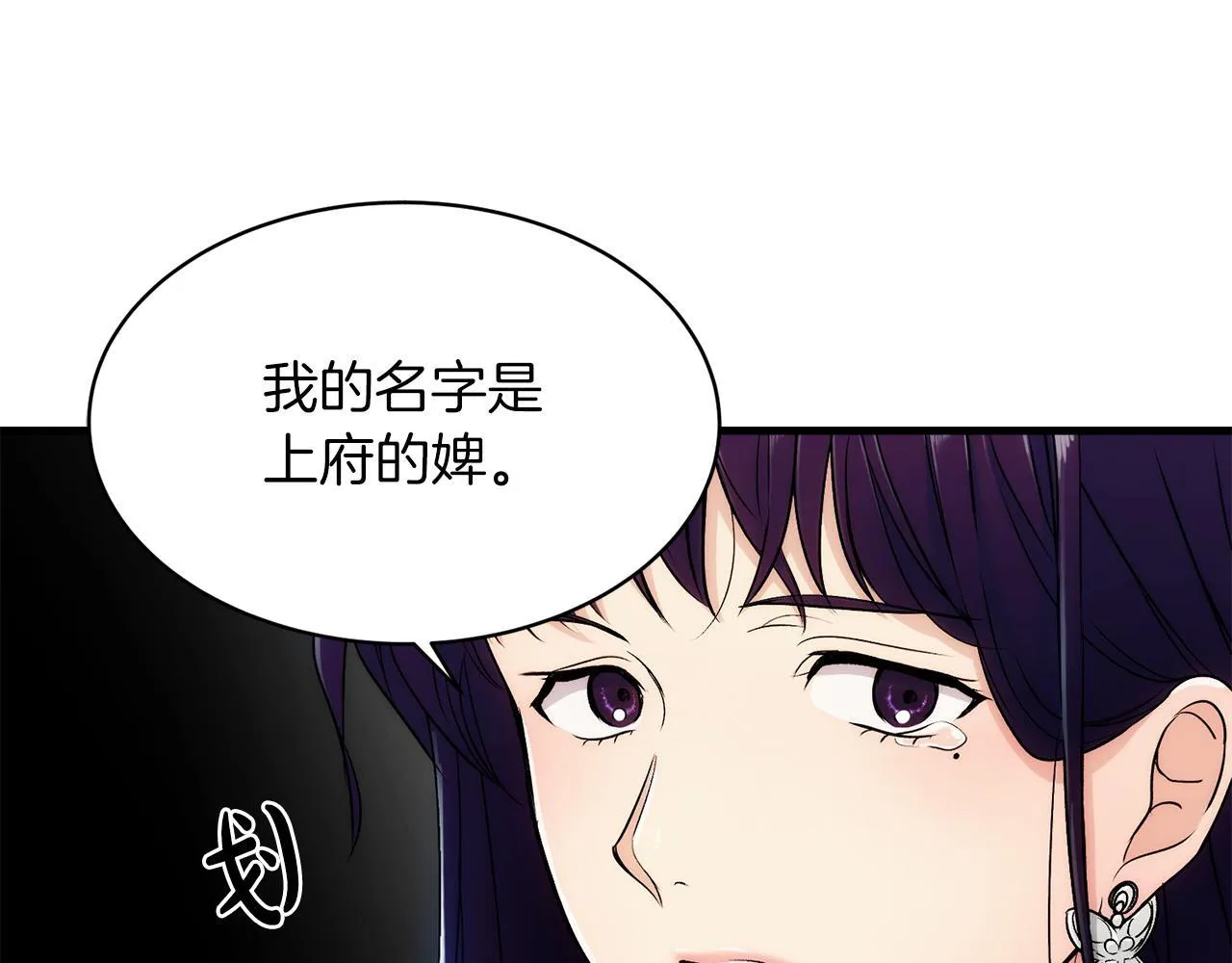 第1话 第131页