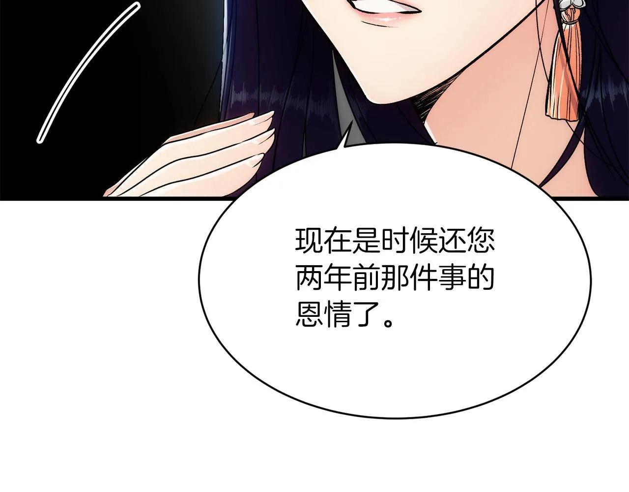 第1话 第132页