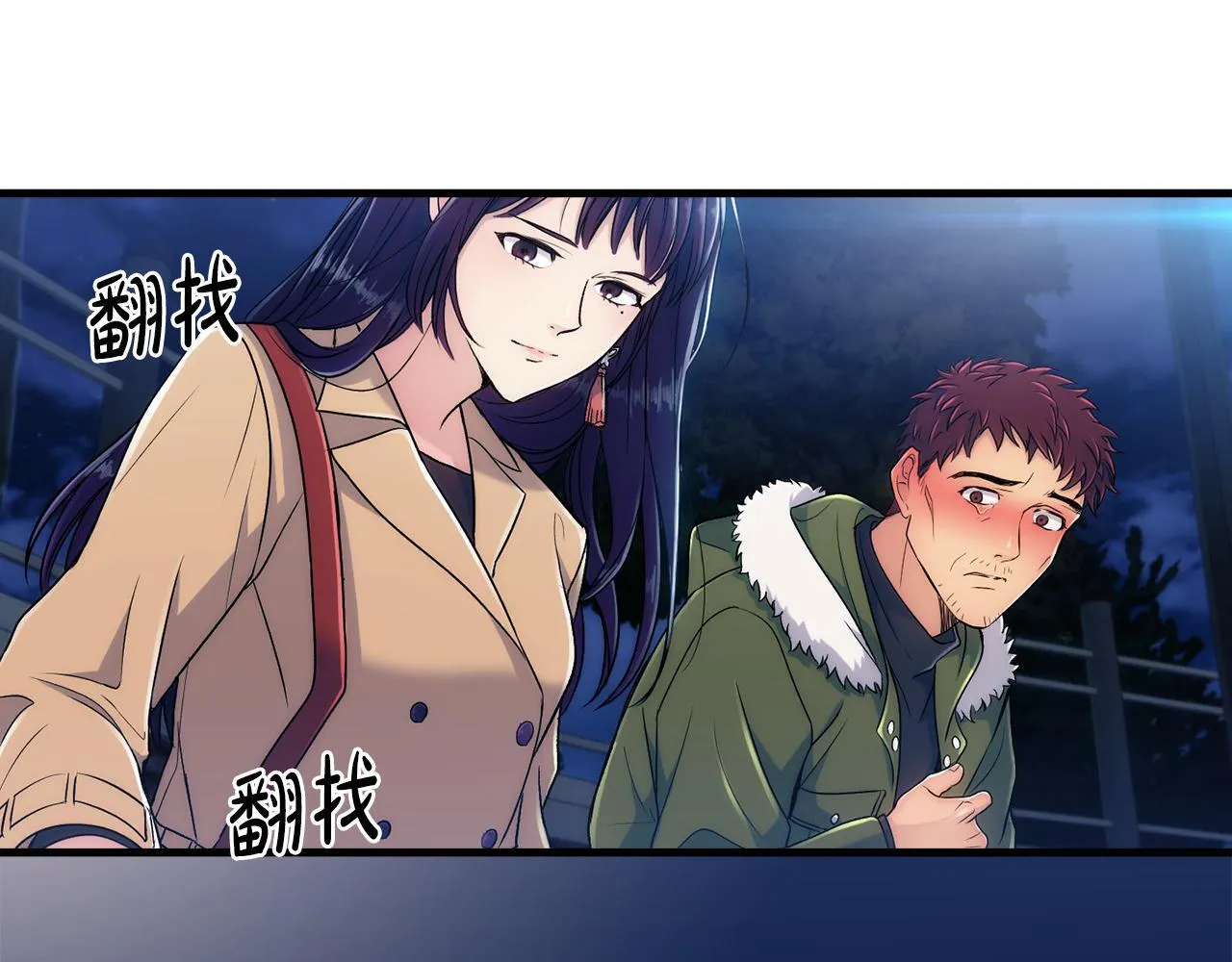 第1话 第133页