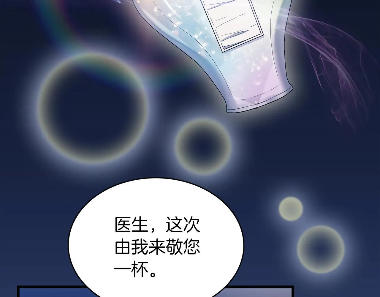 第1话 第135页