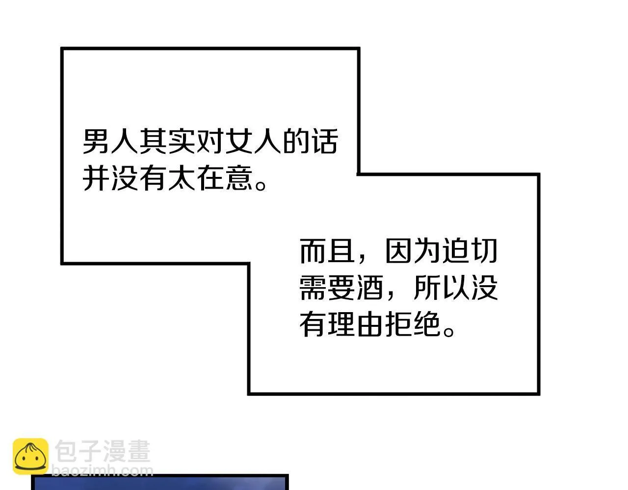 第1话 第142页