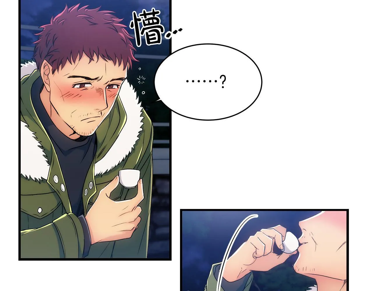 第1话 第143页