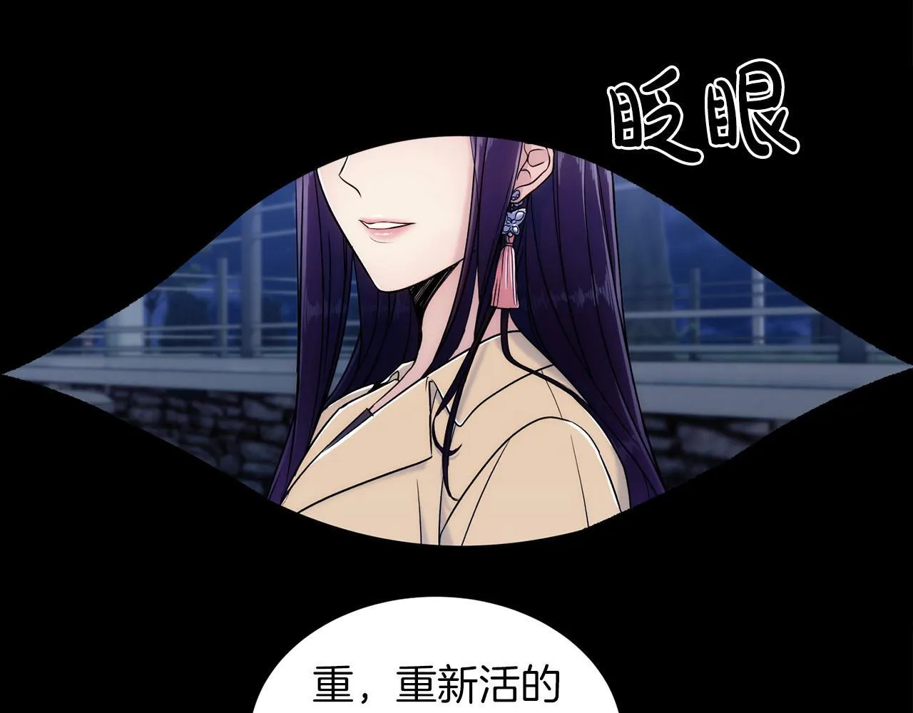 第1话 第148页