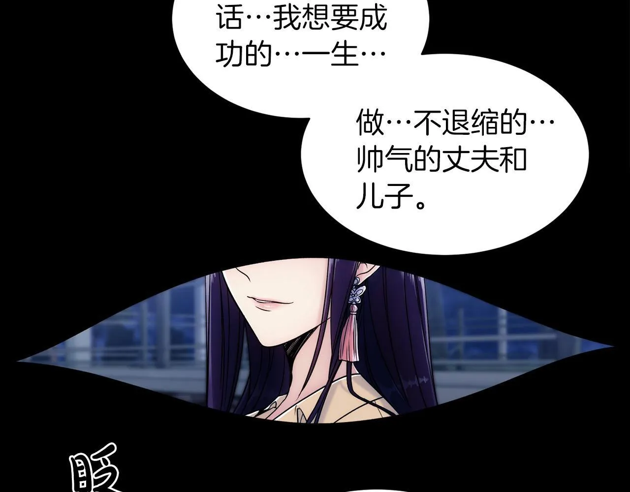 第1话 第149页